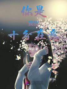 怀月将倾
