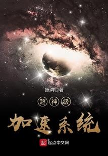 斗罗大陆之天皇斗罗