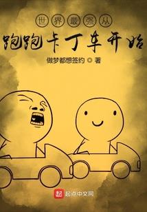 炮火繁星