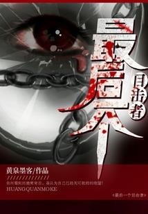 旷界奇恋之水若裳
