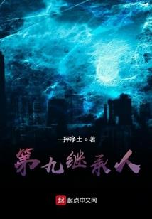 狐狸王后太腹黑