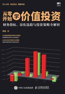 雪灵与星冥