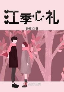 偷渡异界