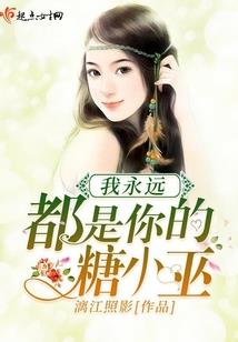 豪门重生之千金是学霸