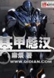 异世书虫