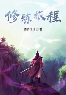 米瑞斯在异界