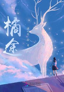 梦尘烟雨