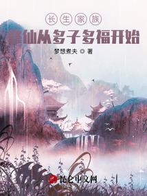 创世神游万界