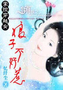 天际猎人