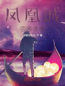 火影：收集全忍界