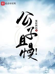 引莲