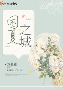 系统之天龙八部