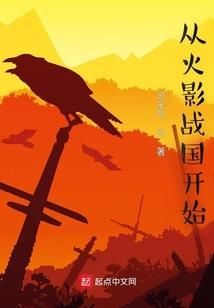 天龙神功