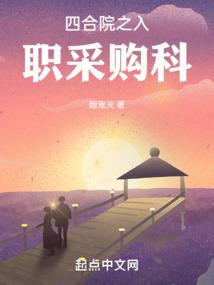 重生之女帝逍遥