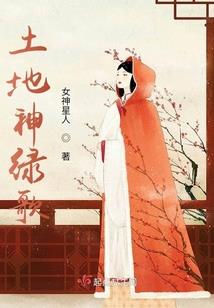 爱情保质期