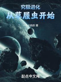 穿越火线之穿越三国