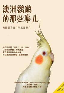 末世天辰