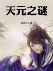 你和我的温暖东阳