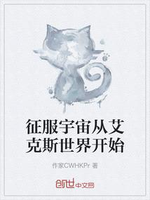 青春八度