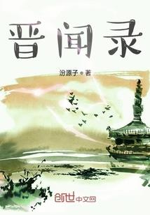 变质人生的终点