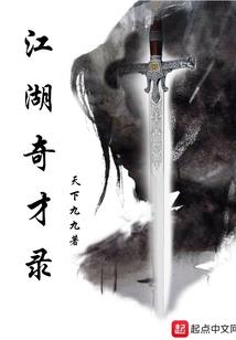 万界相域