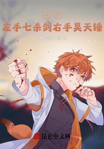 神秘总裁的俏情人（原名：邪男邪女大对决）
