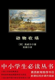 海贼之公认最强