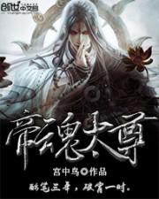 谁让悲伤逆流成河