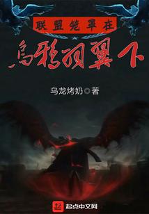 穿越之妖孽女王