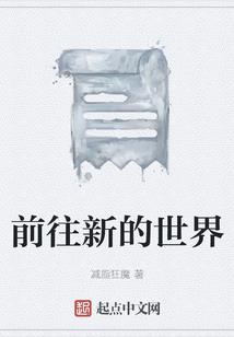 在斜口的日子