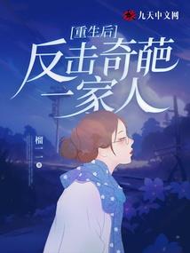 辰弧
