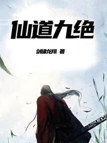 妖孽邪少在花都