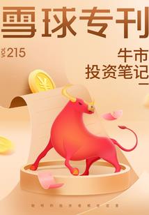 凰图