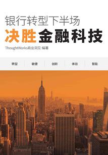 延续文明