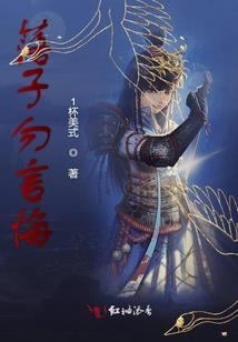 带着神宠闯异界