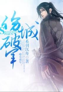 末世之大领主传奇