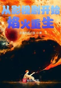 新王传说