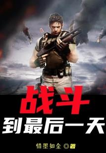 真爱不缺席
