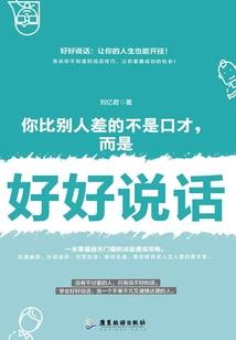 您好，我的一辈子