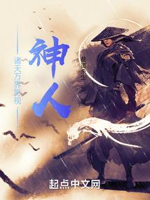 校草撩上瘾：该睡觉了
