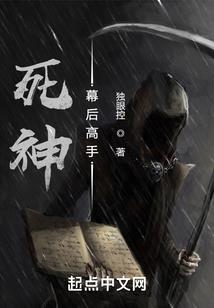 全服通缉：季警官，我要搜身了！