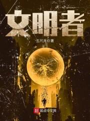 炎龙奶爸