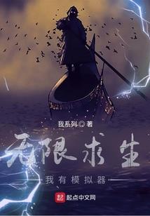 末日求死之路