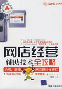 斗罗：七十二柱魔神降临斗罗大陆
