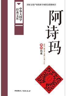 舞女妖娆