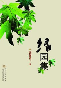 城堡里的那点事