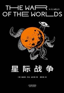 最后一个江湖传说
