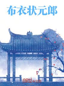 元清大陆