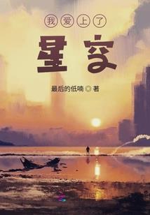 休闲玩家不休闲
