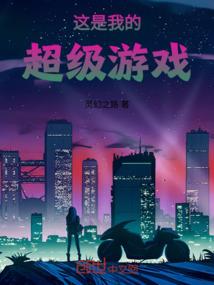 种田钱途无量
